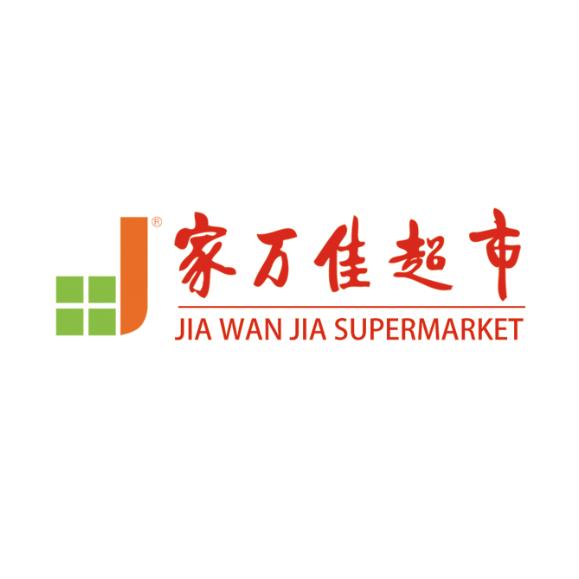 唐山家万佳超市