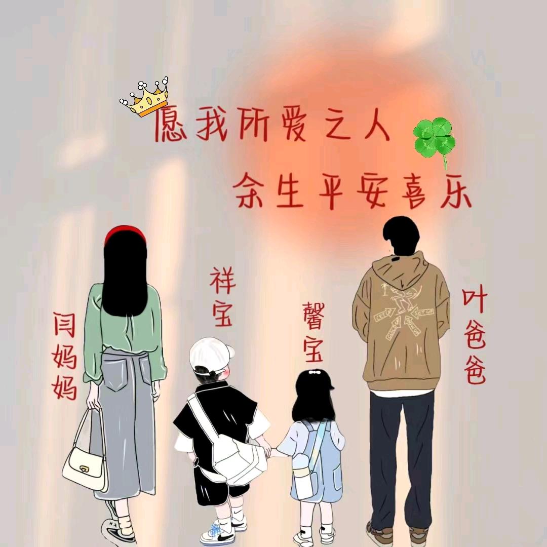 😜😜你是我生命里的光😂😚😚