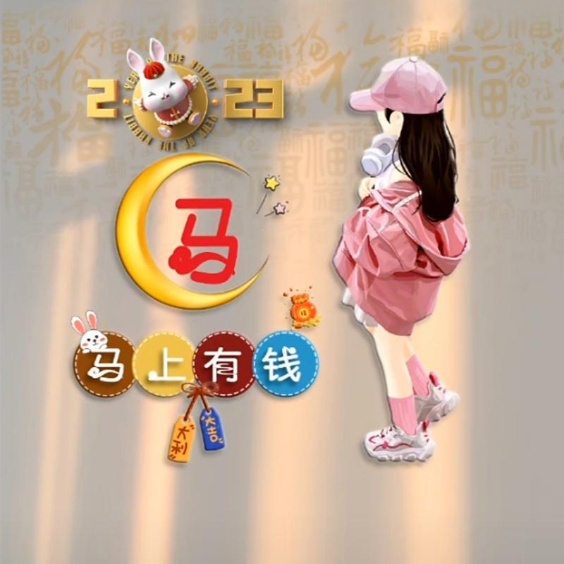 马铃薯