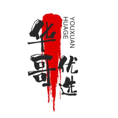 华哥优选（橱窗里有意想不到的惊喜）