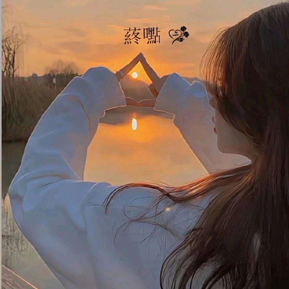 ៚💞平安ᥫᩣ喜乐៚💞