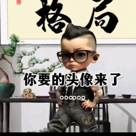 生活向前看