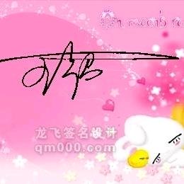 半醒半梦半糊涂