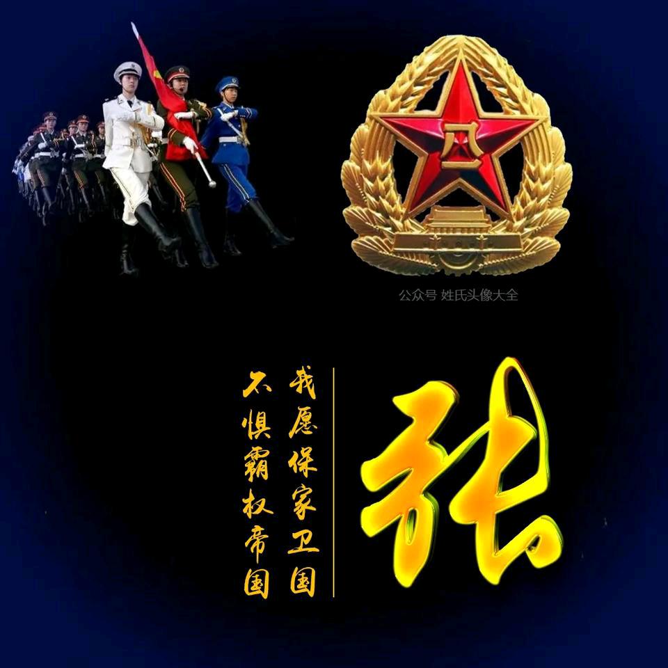 林歌