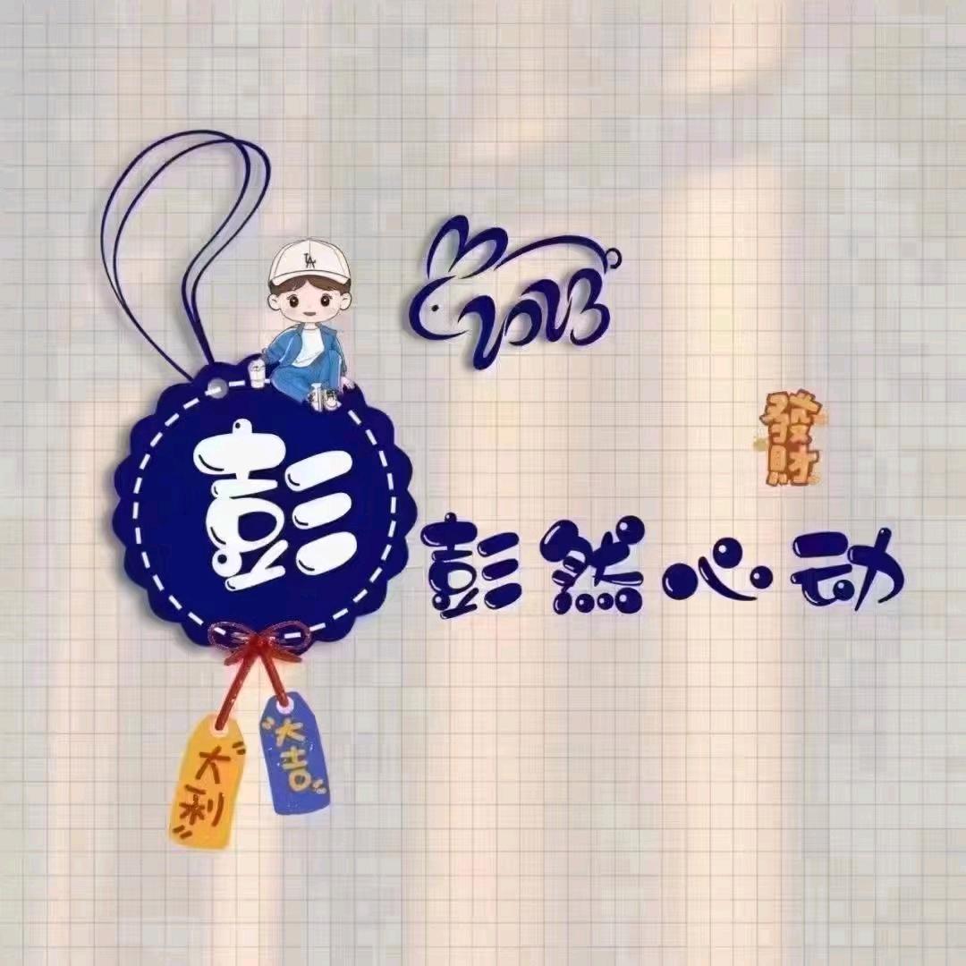 小陈橙