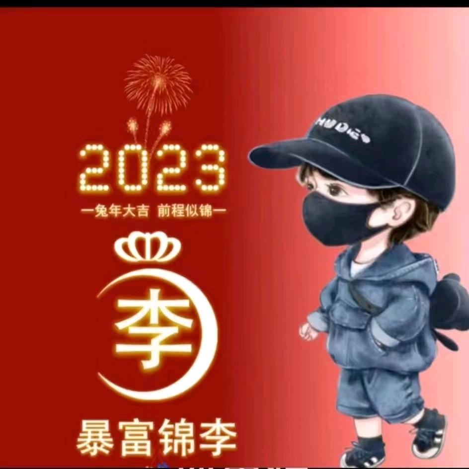 6666🐒