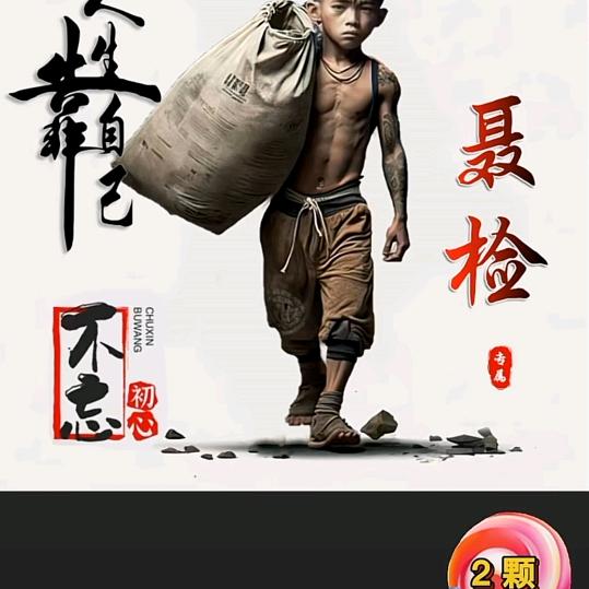 默。