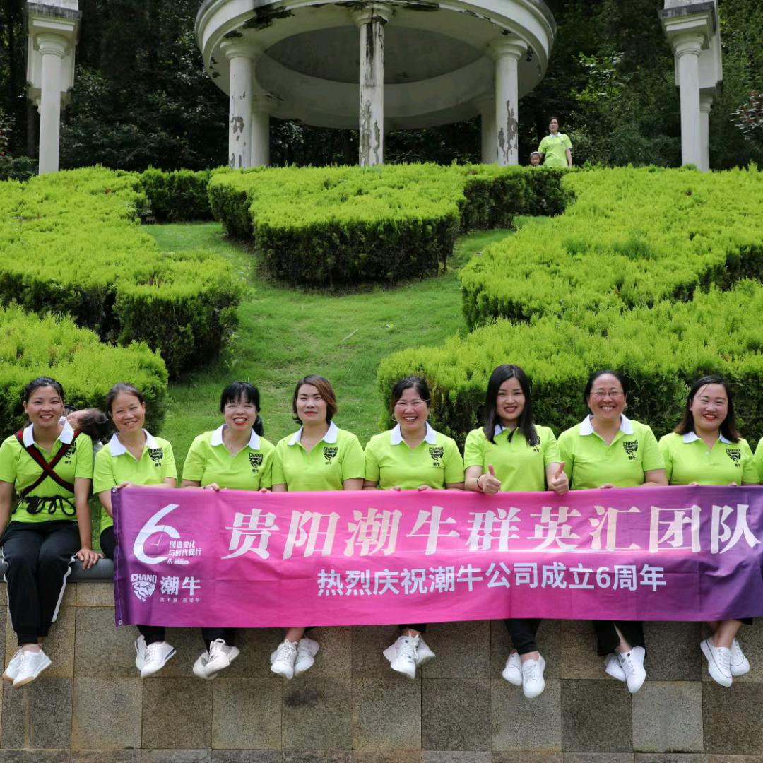 潮牛洗护馆&刘鸿鹤