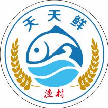 天天鲜·渔村