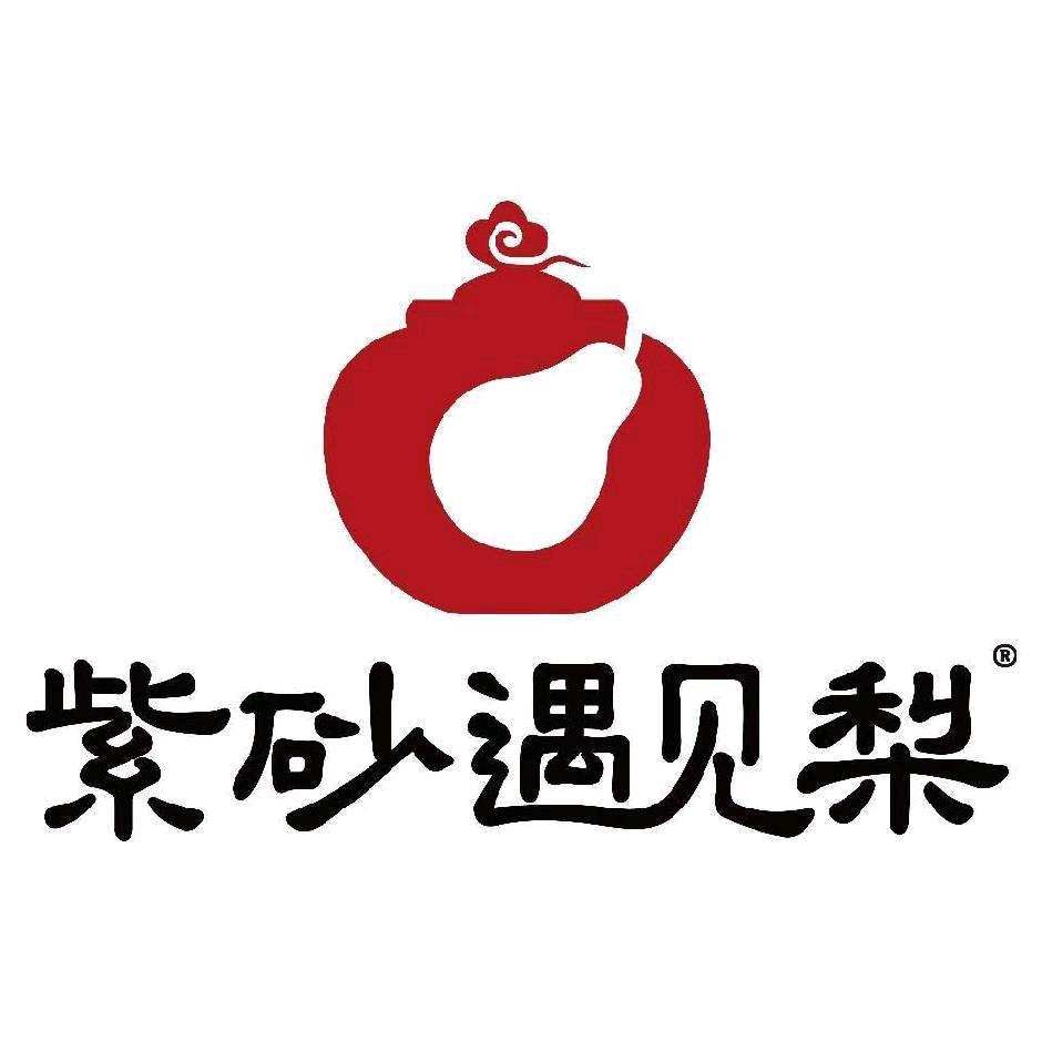 紫砂遇见梨招商中心