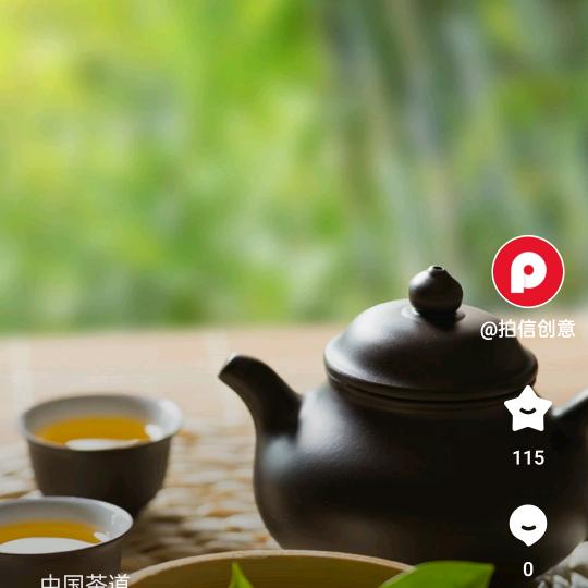 观海