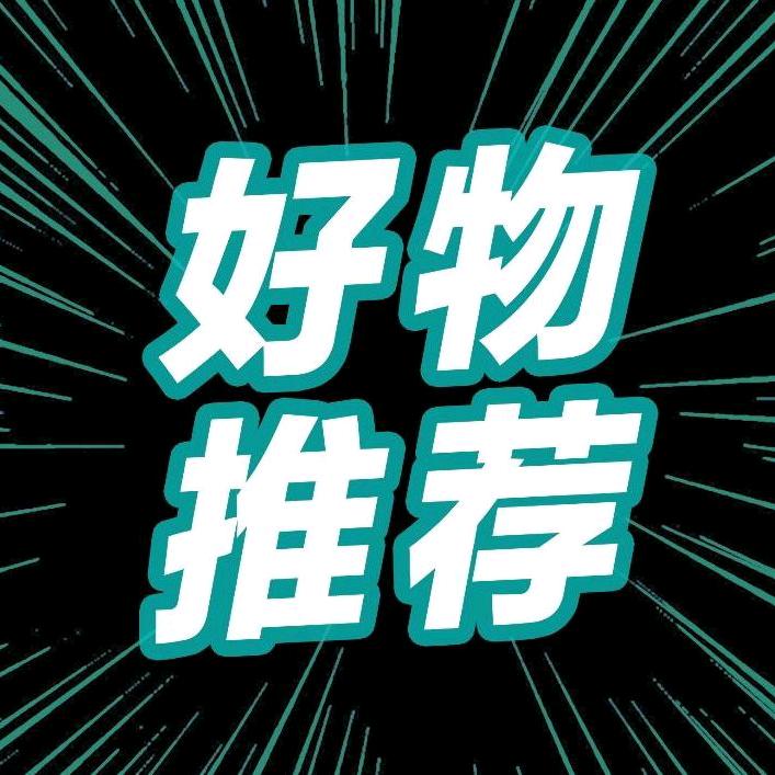 梅花姐爱生活