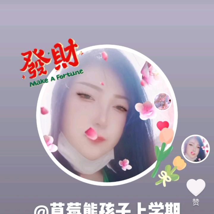 龙女