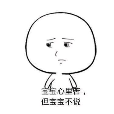看不透的人心