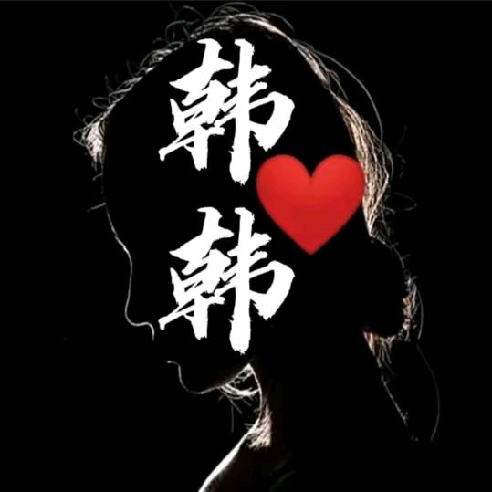 看透不说透