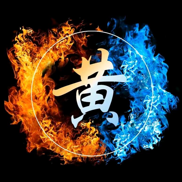黄杰@