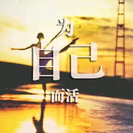 烟火里谋生