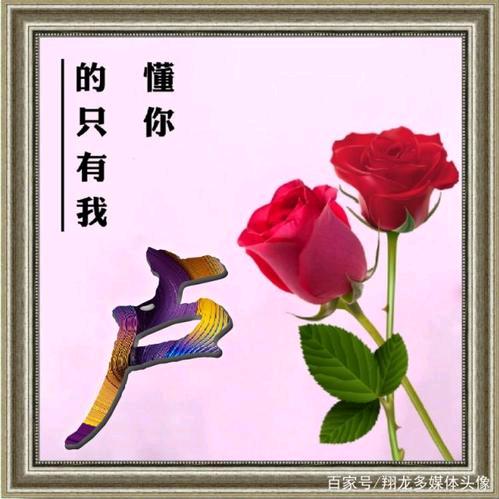 ঞ᭄财💕宝꧔ꦿ࿐