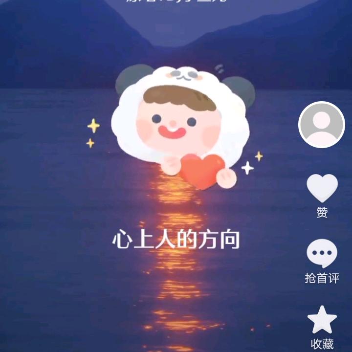福如东海