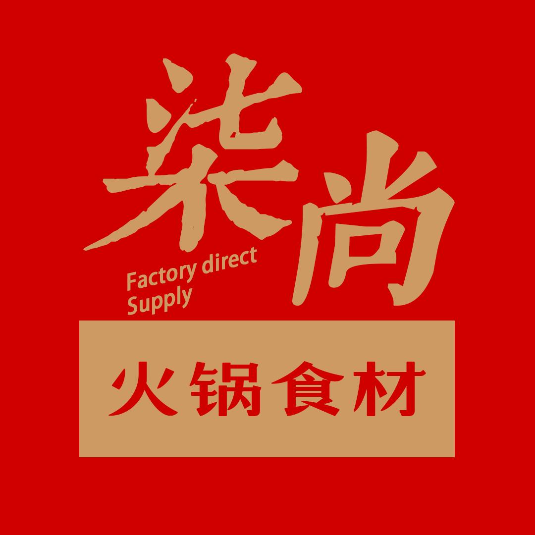 柒尚火锅食材