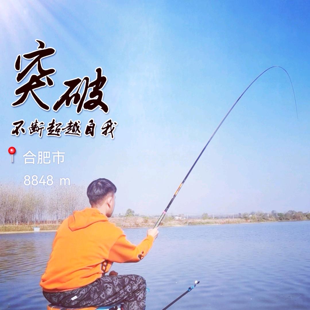 庐州狙鲫手