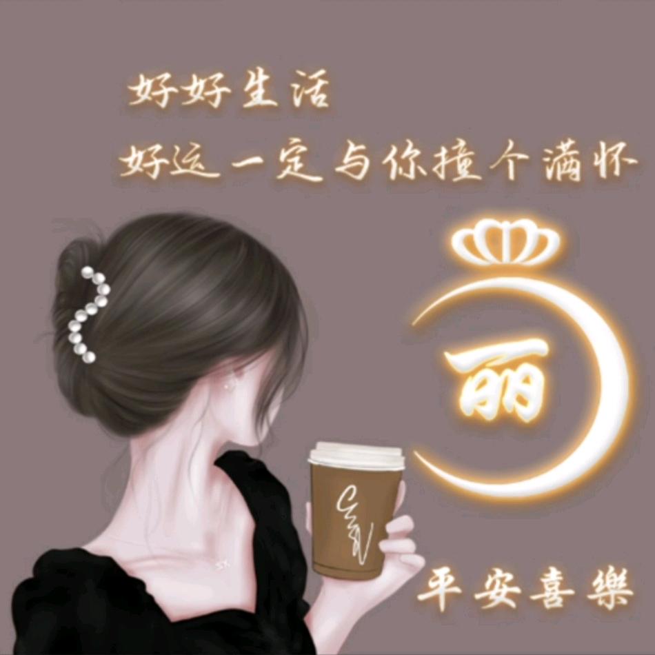 @常洋气