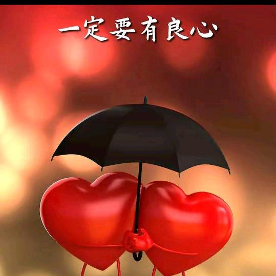 行者 康