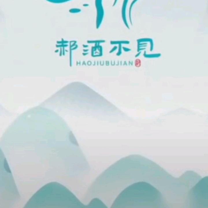 这段是真的