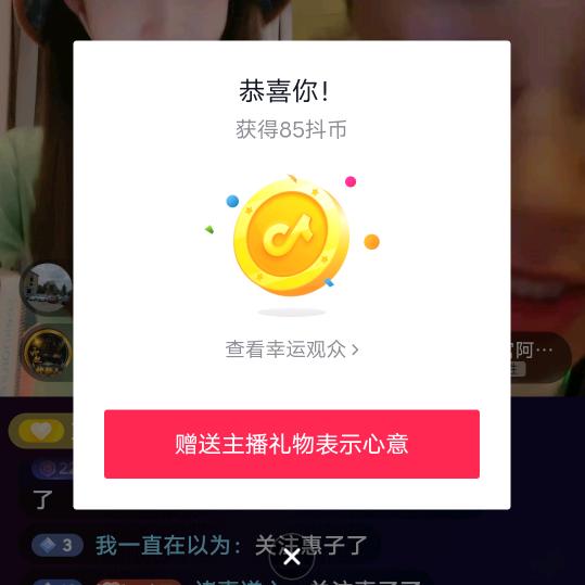 无敌荒