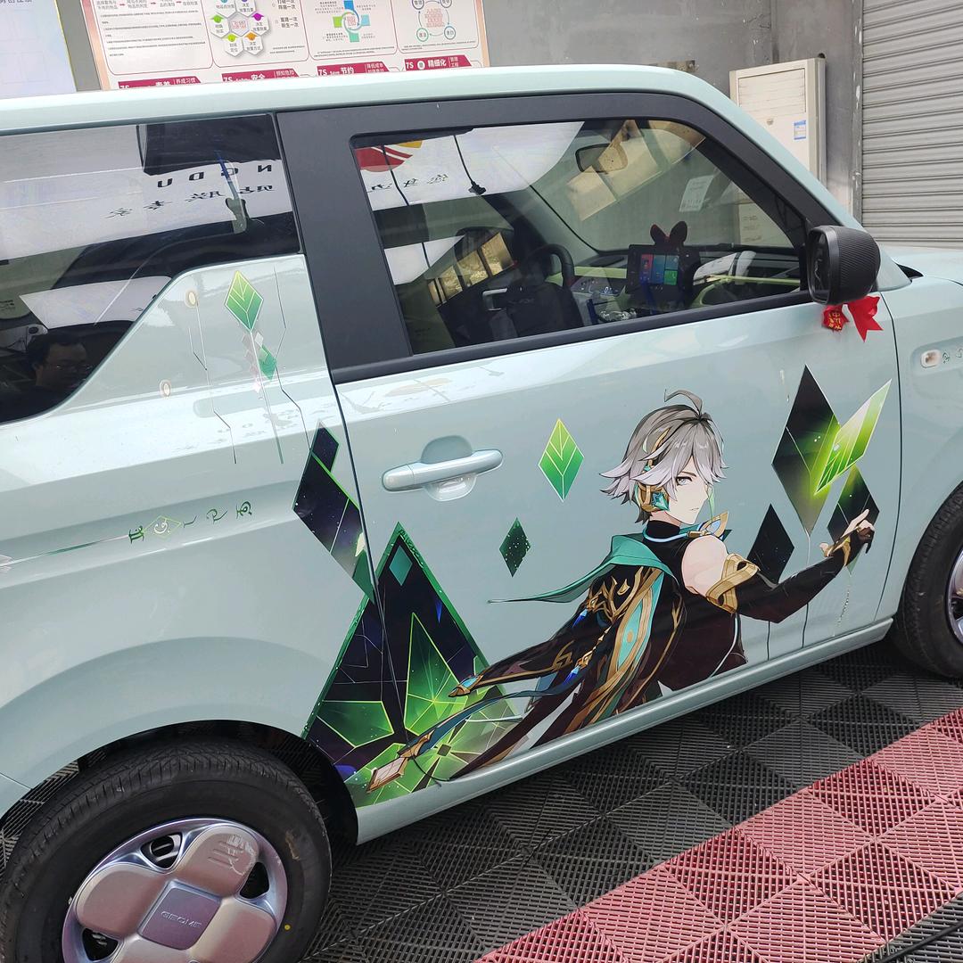 微笑（六年之约）