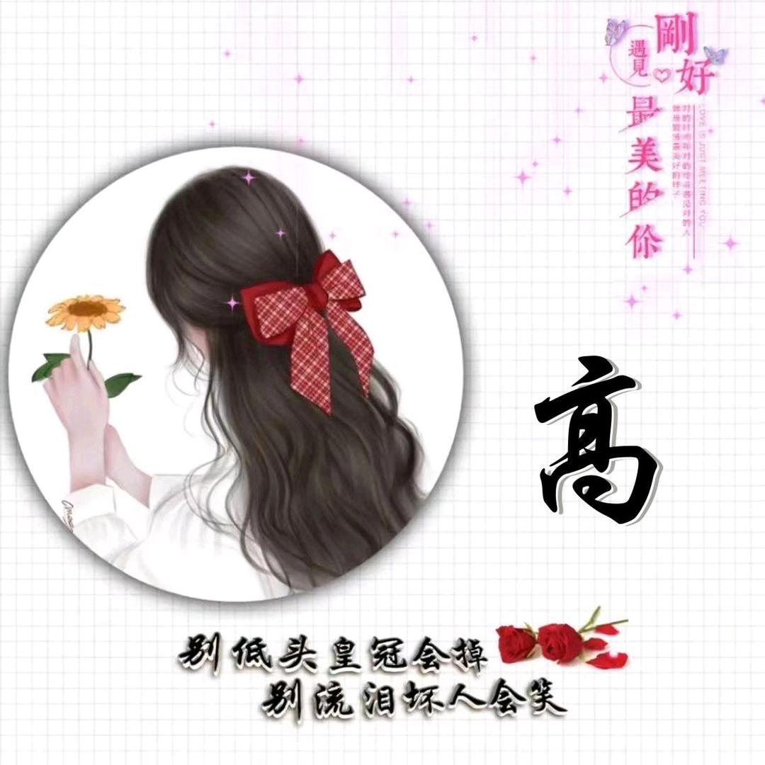 保持沉默