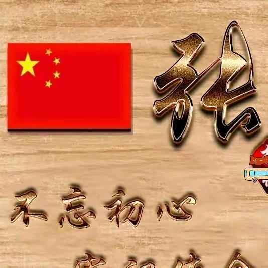 天涯孤客