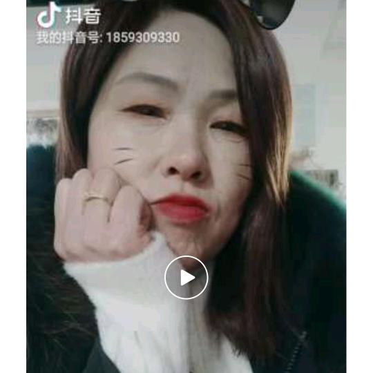 梦想成真