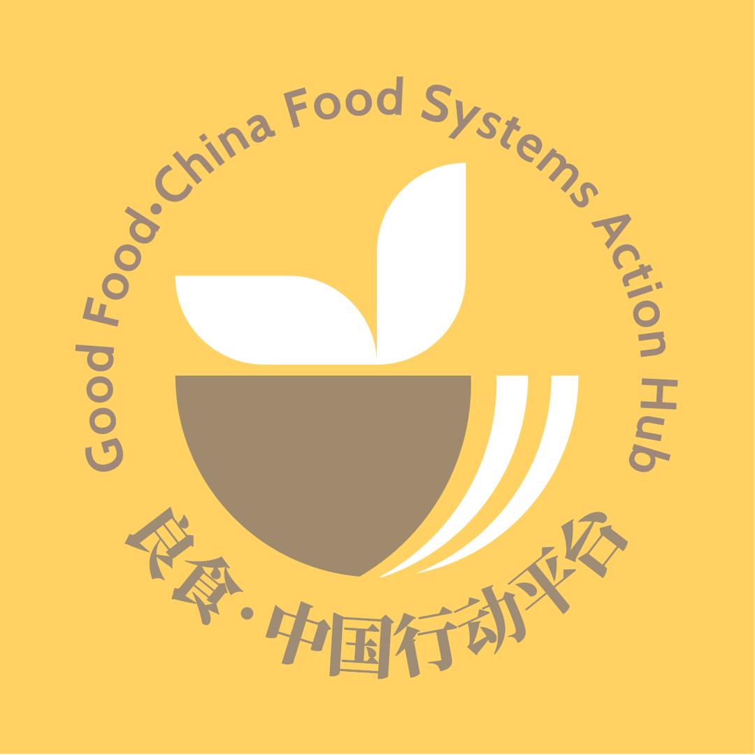 何以为食？