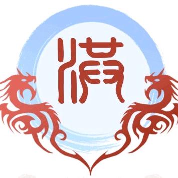 不仵于物