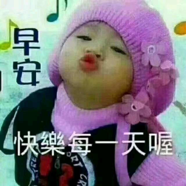 一笑