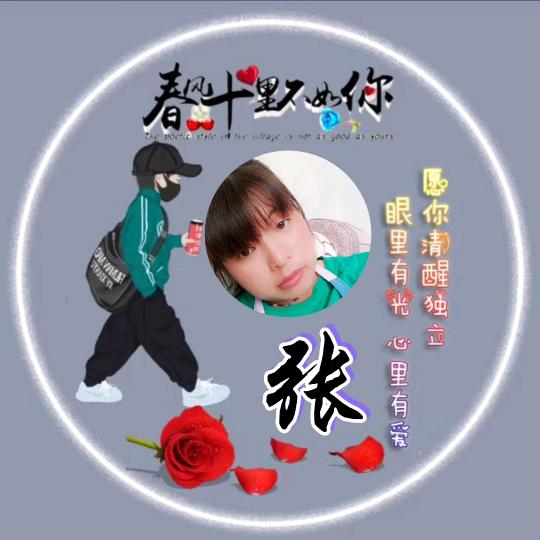 自渡👈👉自愈