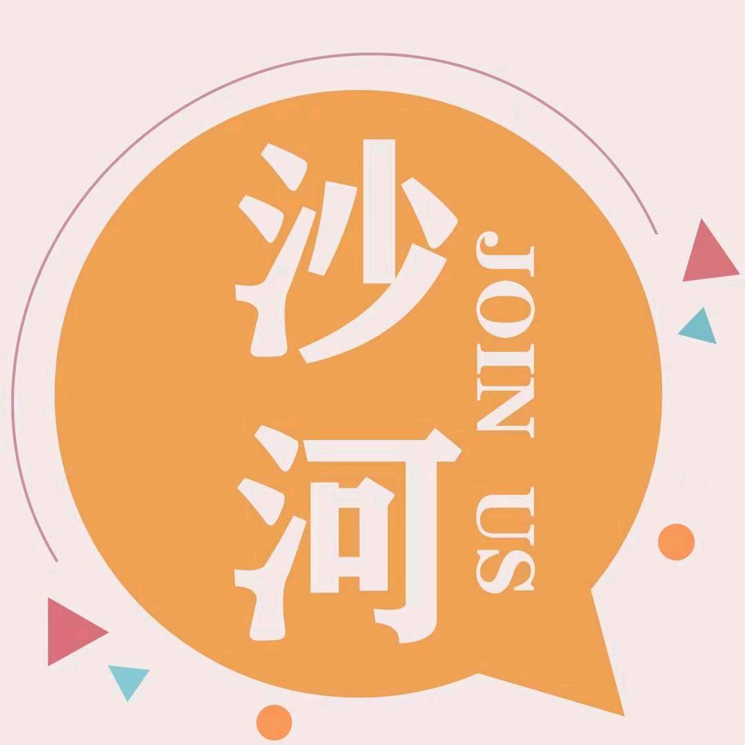 沙河广而告之李放