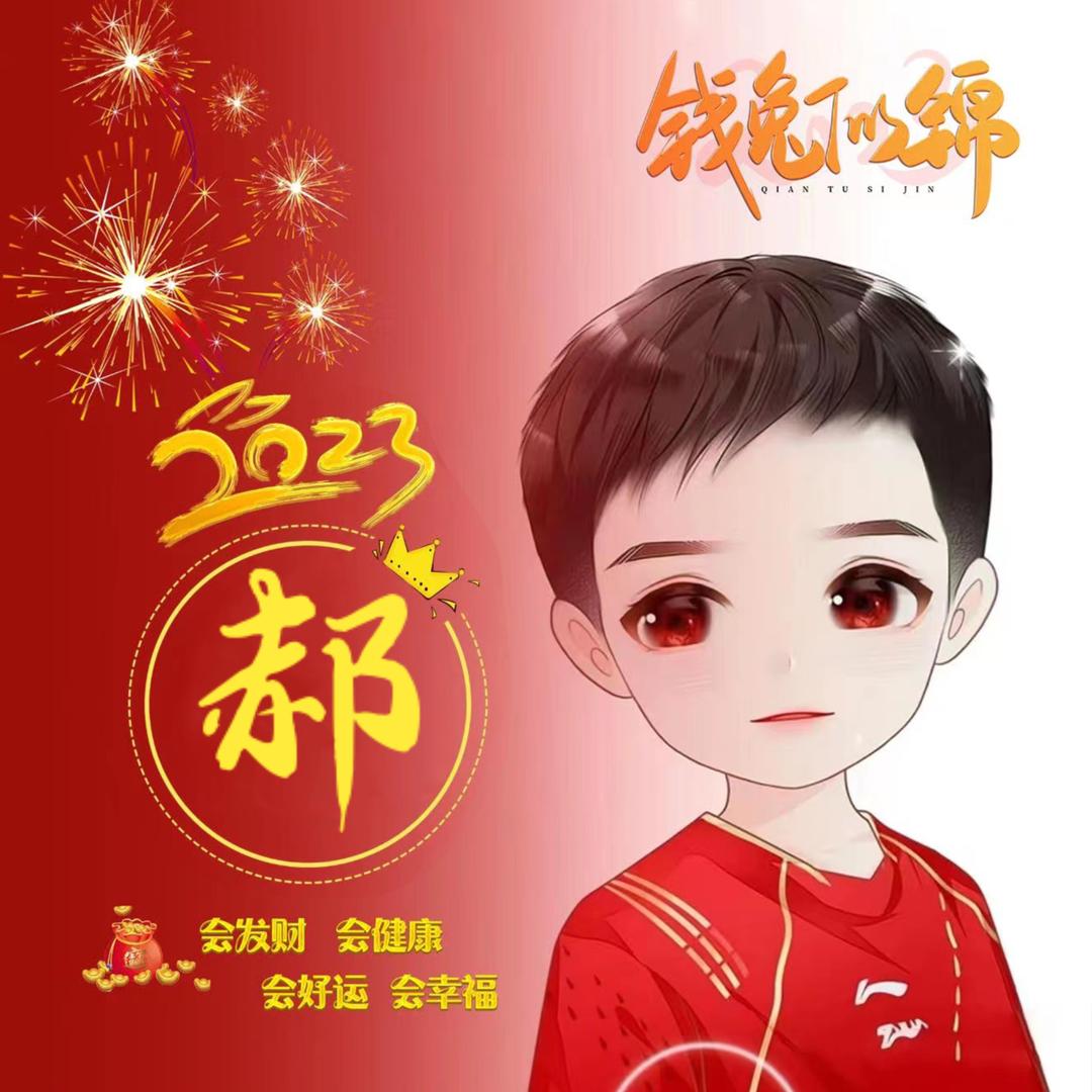 懿百岁过桥米线