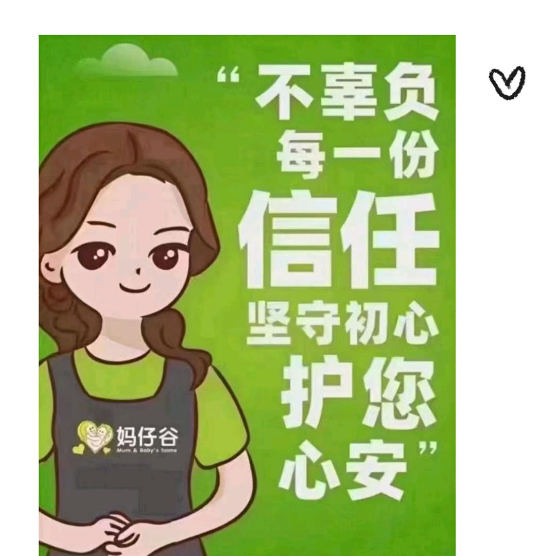 妈仔谷长沙保利长交锦上店-静