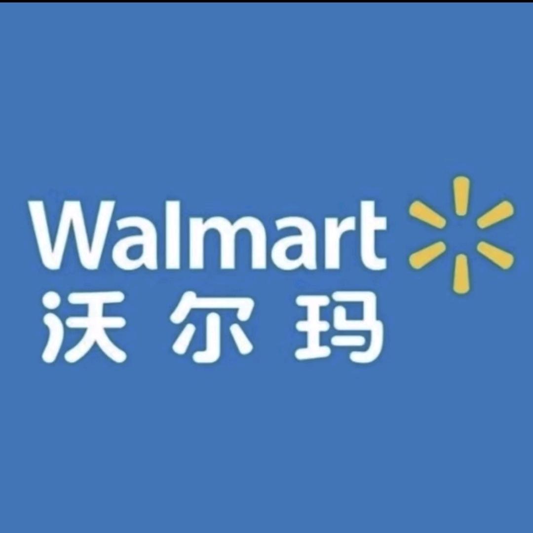 梧州沃尔玛