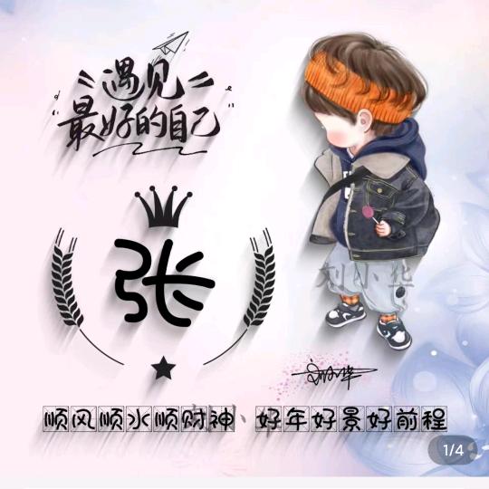 🥀₅²⁰💃余生有你足够🦹¹ᶟ₁₄