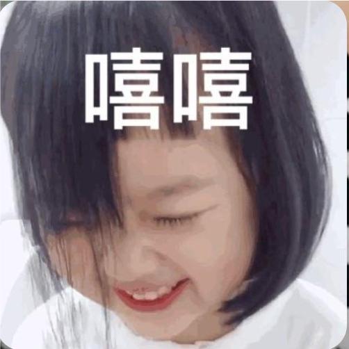 吃亏是福