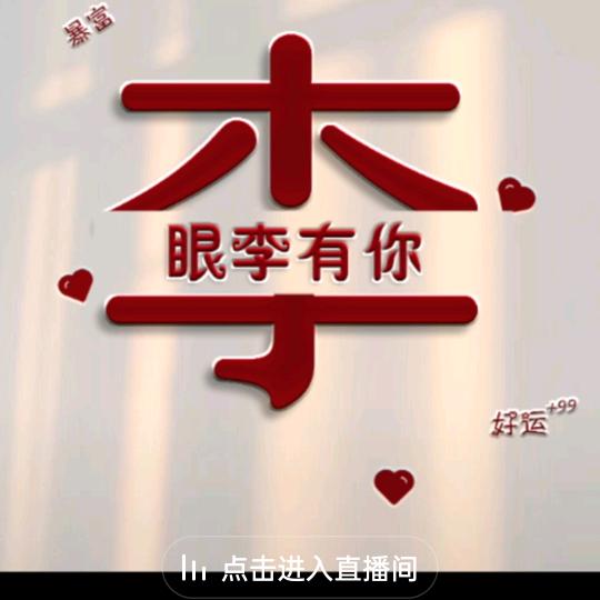 随风飘扬