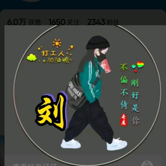 多奥诗定制窗帘