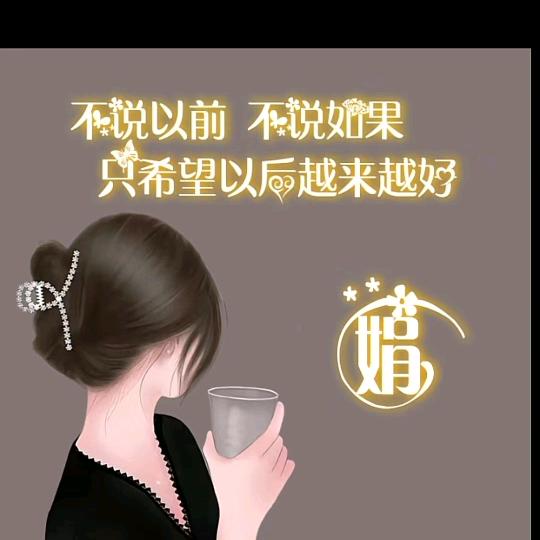 心        远