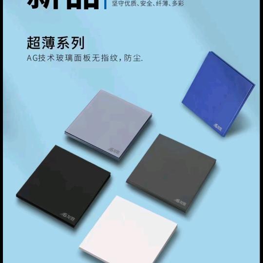 微醉的～阳光