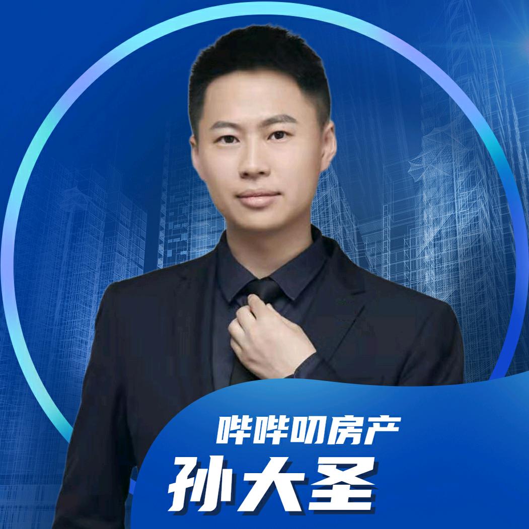 南通大圣哔哔叨房产