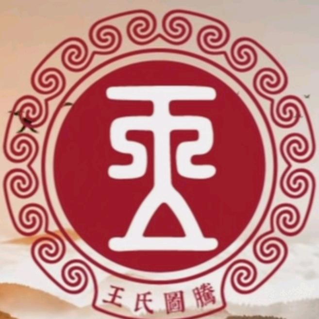 冬阳老斯