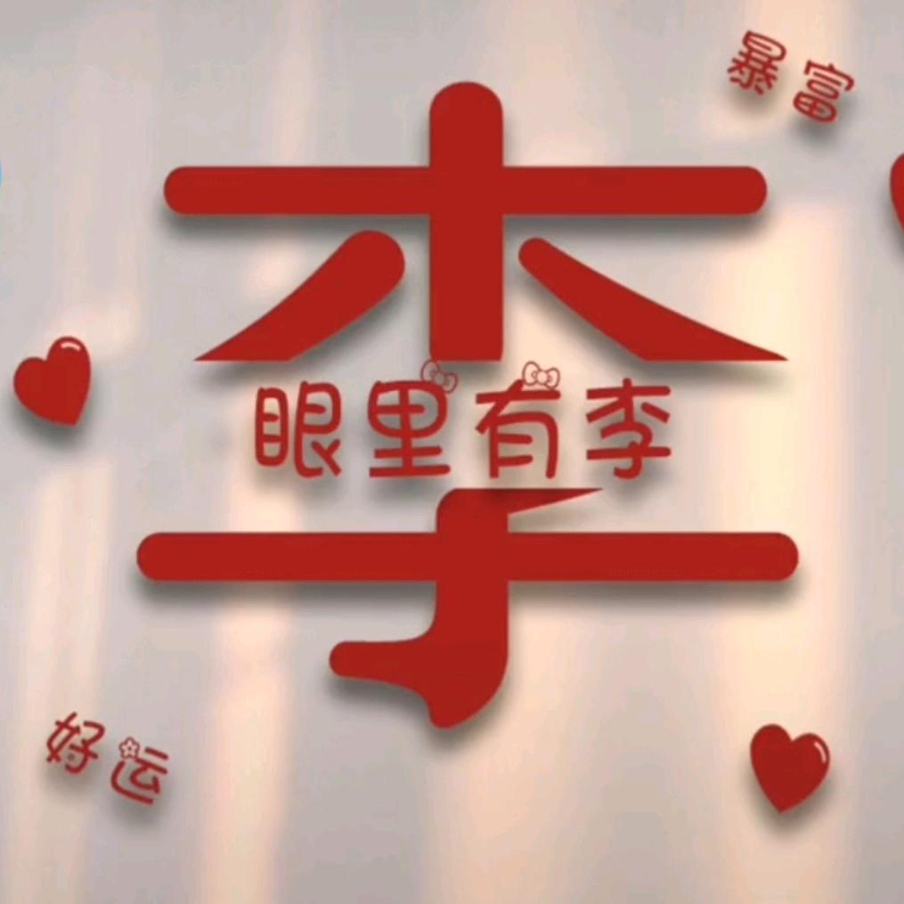 苦而不言.喜而不语